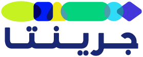 جرينتا