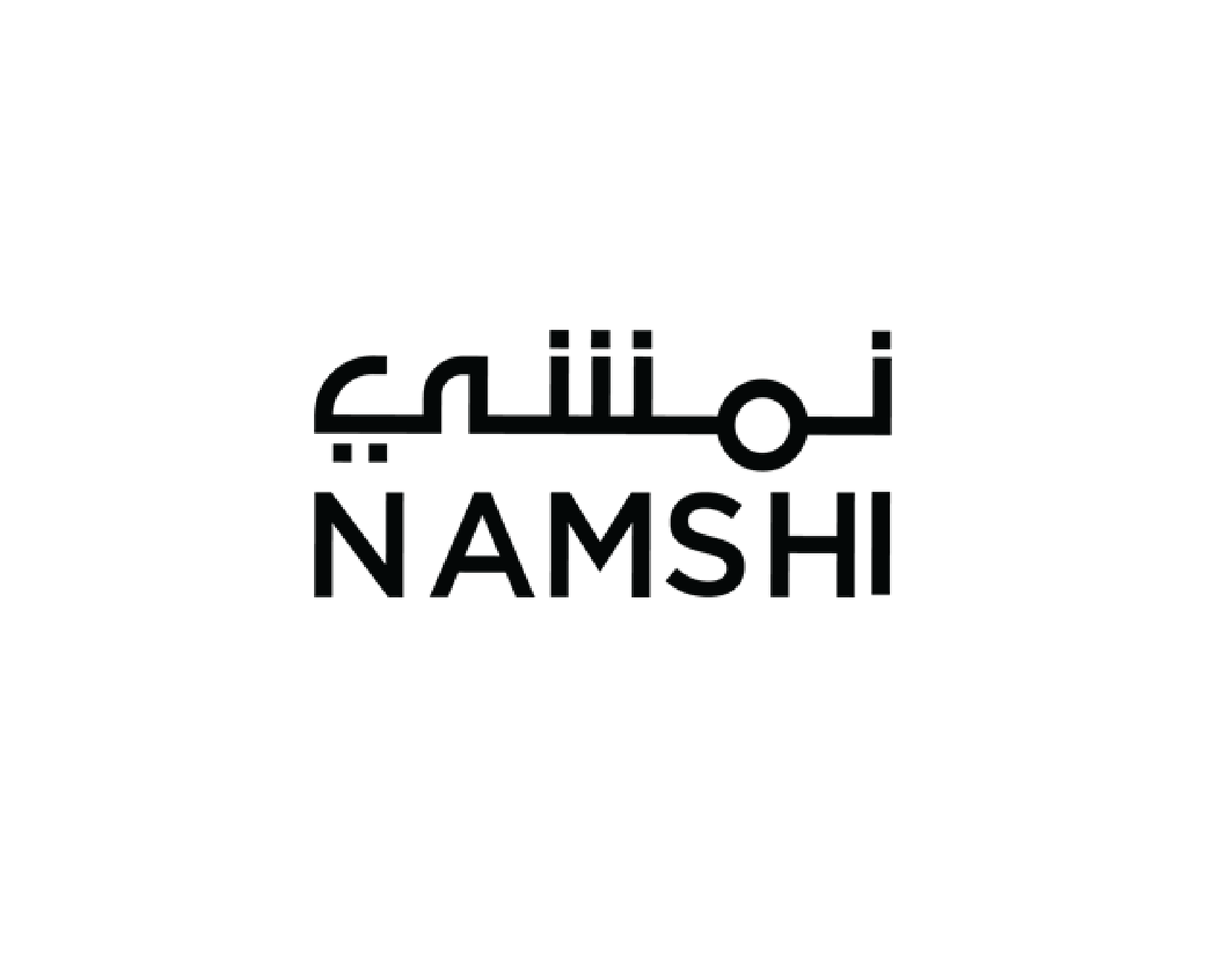 نمشي
